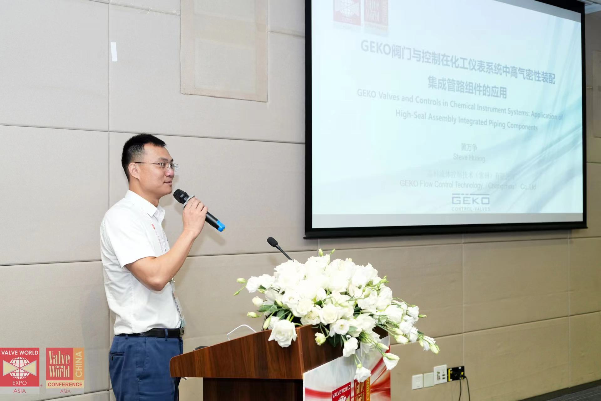 GEKO Valves prezentuje innowacje w zakresie zastosowań energii wodorowej na targach Valve World Asia